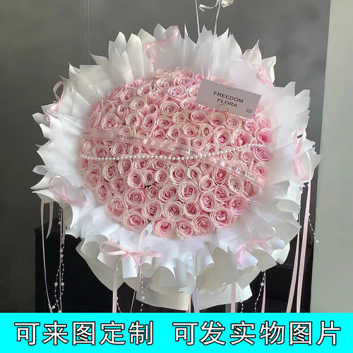 99朵永生花香皂花情人节送女朋友生日同城玫瑰花束2025送女友