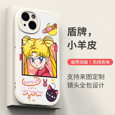 苹果iPhone14Promax小羊皮磁吸