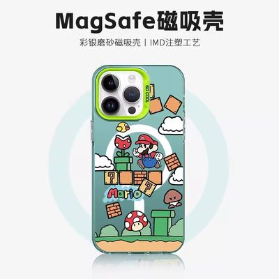 马龙卫适用苹果iPhone磁吸手机壳