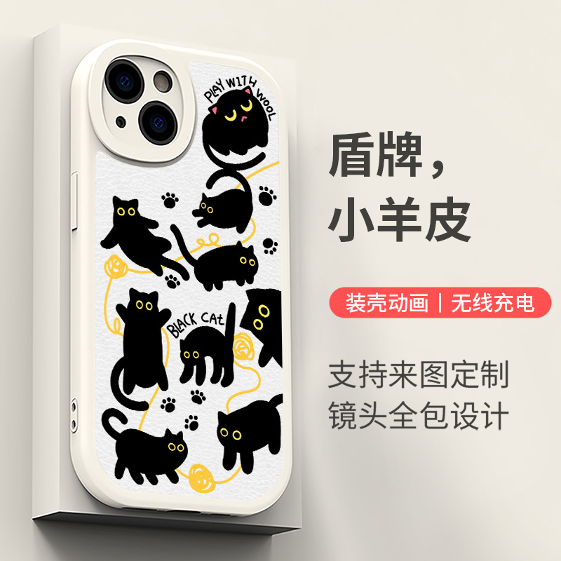 适用苹果iPhone14Pro手机套MagSafe磁吸款13ProMax小猫咪12黑色11猫猫14PoMax女生可爱X叉S全包iPhoneX保护壳