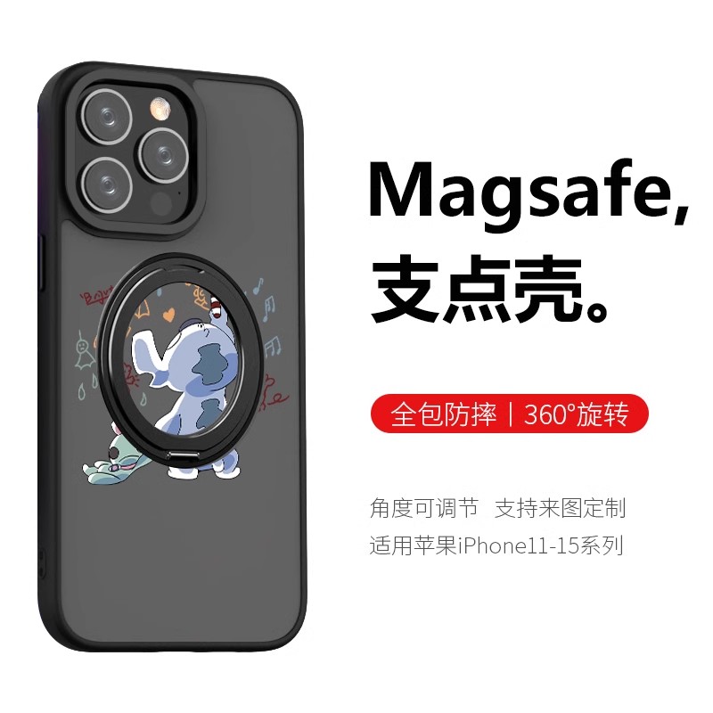 马龙卫适用苹果iPhone磁吸手机壳