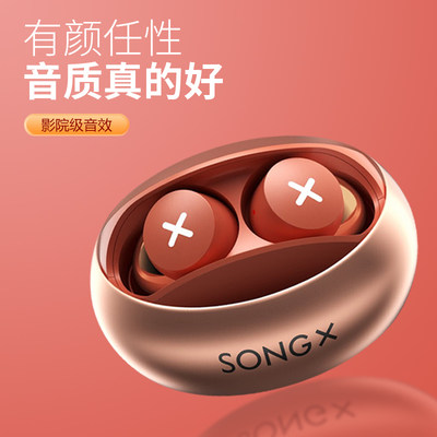 songx真无线运动跑步蓝牙耳机