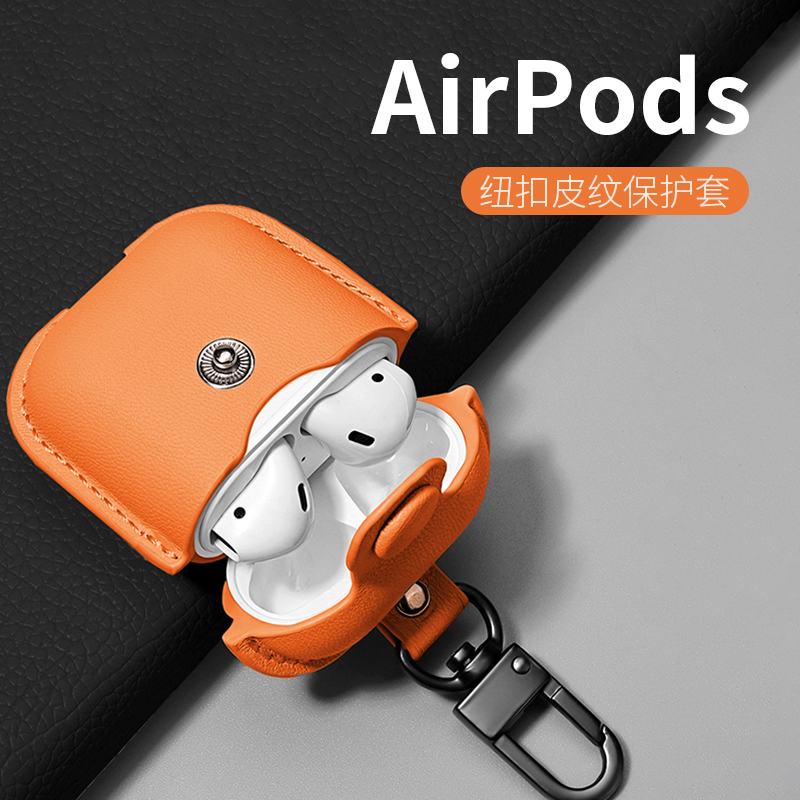 适用苹果AirPodsPro蓝牙耳机AirPod保护套AorPodsPro2代AriPodsPro二代AirPots3第三代AiePods第二代AirPro壳 3C数码配件 耳机保护套 原图主图