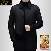 新款 狄斯仑山羊绒大衣男士 冬季 高端翻领可拆卸貂绒白鹅绒内胆外套