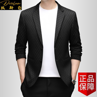 中年单排扣时尚 狄斯仑高端男士 商务休闲西装 新款 外套 西服2026春季