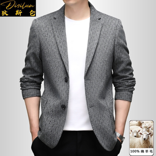 商务休闲灰色单西高端时尚 狄斯仑100%羊毛西装 外套男士