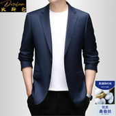 新款 狄斯仑高端精纺桑蚕丝羊绒西服男士 商务休闲格子单西外套春季