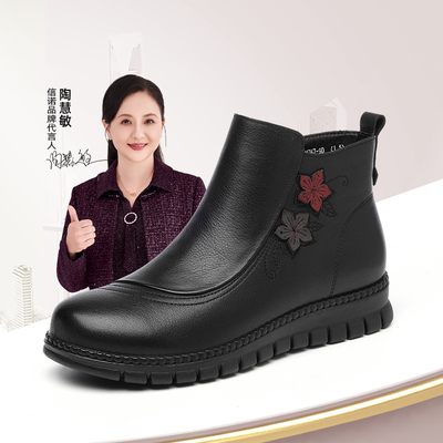 信诺真皮女士短靴加绒棉鞋