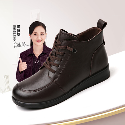 信诺真皮妈妈棉鞋女靴子奶奶皮鞋