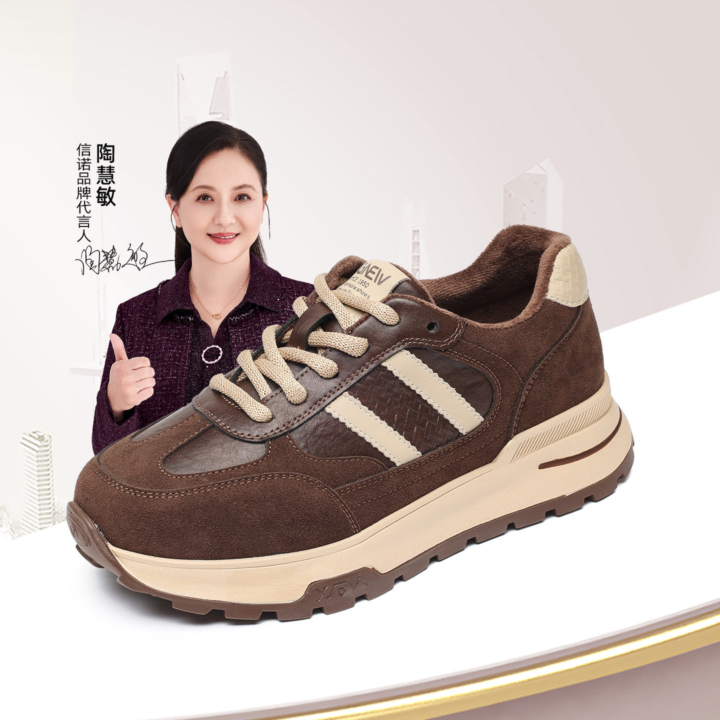 信诺妈妈鞋软底舒适加绒保暖棉鞋时尚运动休闲鞋女款2026冬季新款