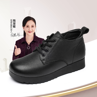 信诺妈妈棉鞋真皮软底高帮鞋女