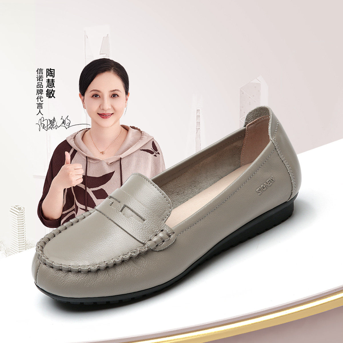 信诺真皮舒适女鞋2023春季豆豆鞋平底休闲中年妈妈鞋单鞋软底鞋子