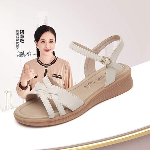 真皮坡跟凉鞋信诺防滑软底