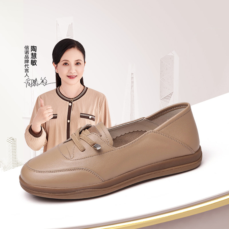 信诺真皮软底小白鞋2024新款春季平底单鞋小皮鞋一脚蹬可可鞋女鞋