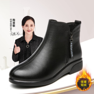 信诺妈妈皮鞋真皮秋冬款加绒保暖二棉鞋冬季新款中老年女软底短靴