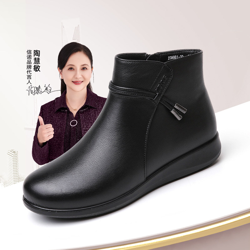 信诺真皮妈妈鞋冬季加绒2023新款秋冬季中老年短靴女棉鞋平底皮鞋