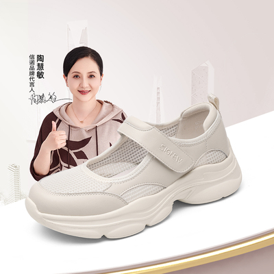 信诺款网面透气单鞋妈妈鞋子