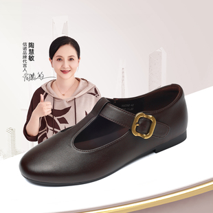 信诺妈妈鞋T字扣浅口低跟单鞋中老年镂空透气羊皮鞋2026春季新款