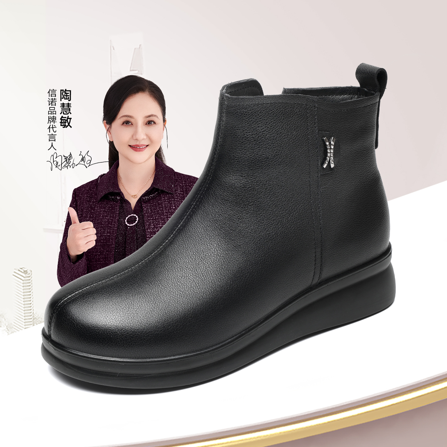 信诺羊毛妈妈棉鞋加绒保暖皮鞋中老年厚底真皮短靴女2025冬季新款