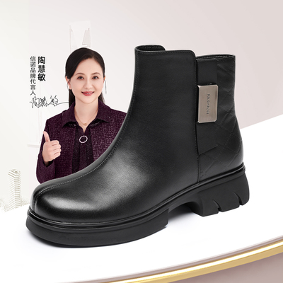 信诺中年妈妈短靴厚底粗跟加绒