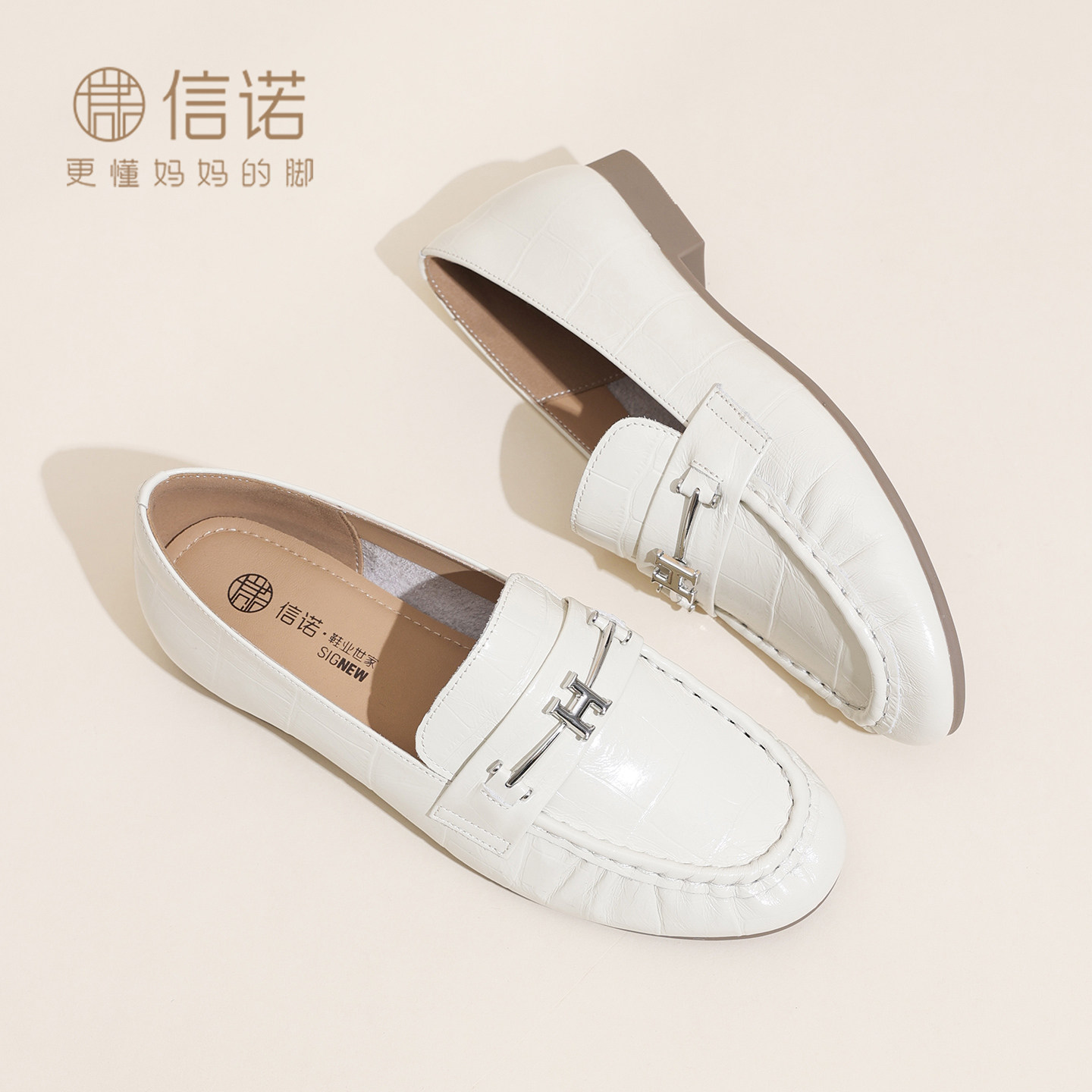 信诺妈妈鞋真皮女鞋复古英伦风乐福豆豆鞋软底不累脚2026春季新款