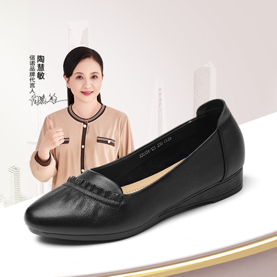 信诺软底妈妈鞋中老年真皮不累脚