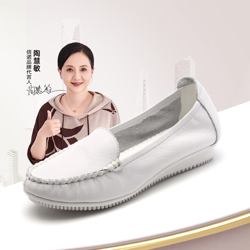 中年妈妈加宽皮鞋豆豆鞋