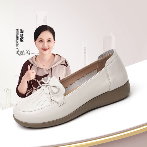 信诺真皮软皮单鞋妈妈鞋子