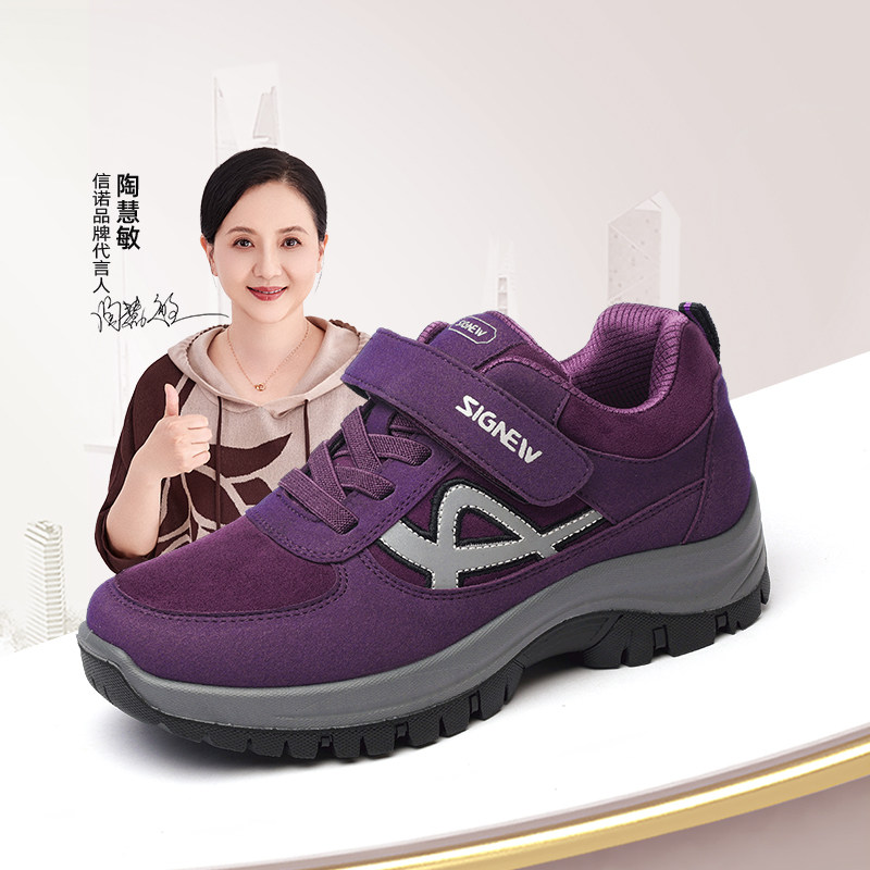 信诺轻便软底健步鞋女款2025春秋新款妈妈鞋休闲运动鞋舒适老人鞋