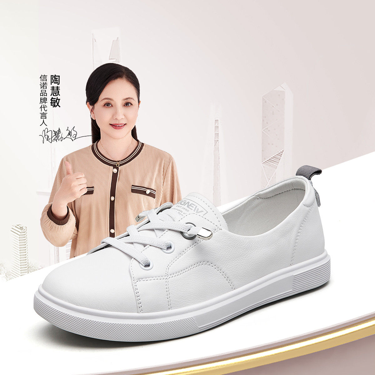 信诺真皮软底小白鞋2023春夏新款女鞋透气不累脚休闲妈妈平底单鞋