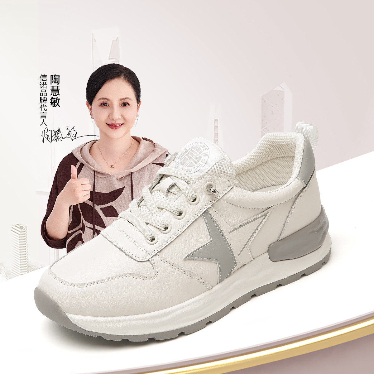 信诺运动鞋女春秋新款休闲真皮中老年舒适小白鞋软底女士妈妈鞋子