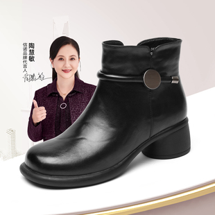 信诺真皮妈妈鞋时尚百搭粗跟短靴加绒保暖中年皮鞋女2025冬季新款