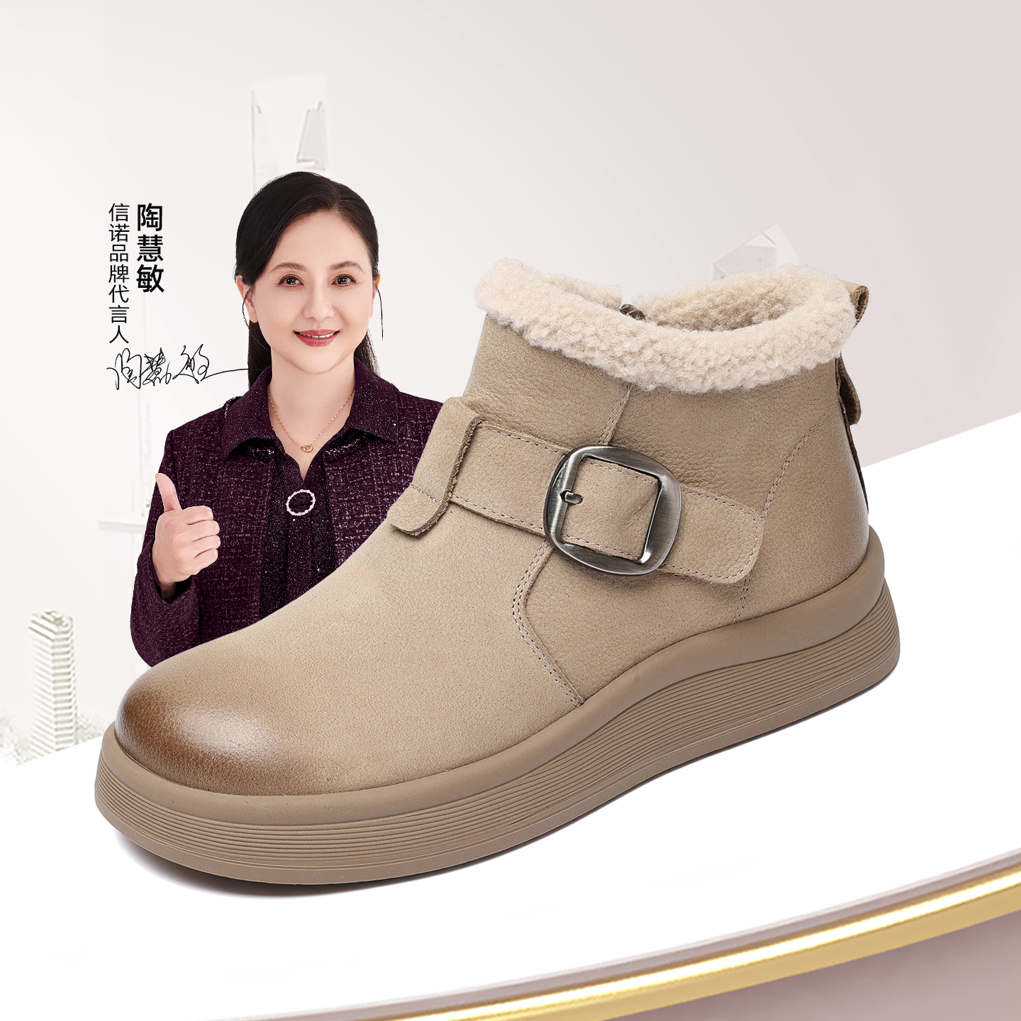 信诺真皮英伦风女士短靴复古