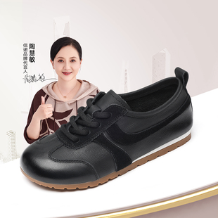 信诺妈妈鞋女平底系带时尚休闲运动鞋软底德训阿甘鞋2026春季新款
