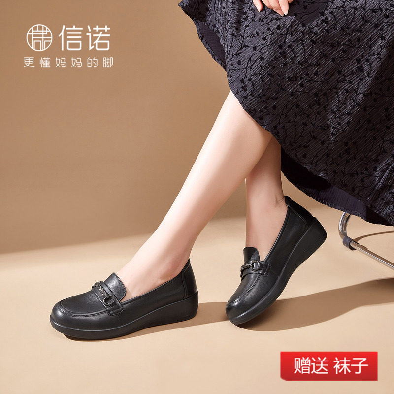 信诺女鞋2026春季新款软底不累脚妈妈鞋中老年轻便平底乐福鞋单鞋