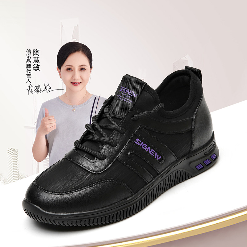信诺皮面运动鞋女2023新款春秋休闲妈妈鞋品牌中老年舒适软底女鞋