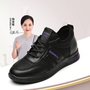 信诺皮面运动鞋女2023新款春秋休闲妈妈鞋品牌中老年舒适软底女鞋
