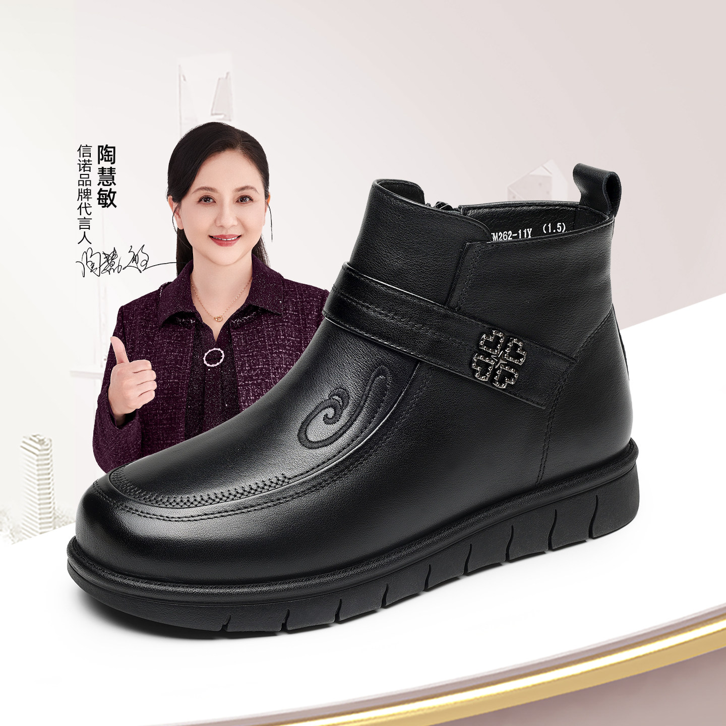 信诺真皮羊毛妈妈棉鞋中老年皮鞋平底短靴加绒女鞋子2025冬季新款,女鞋,时装靴,淘宝优惠券,粉丝福利购,淘宝优惠卷