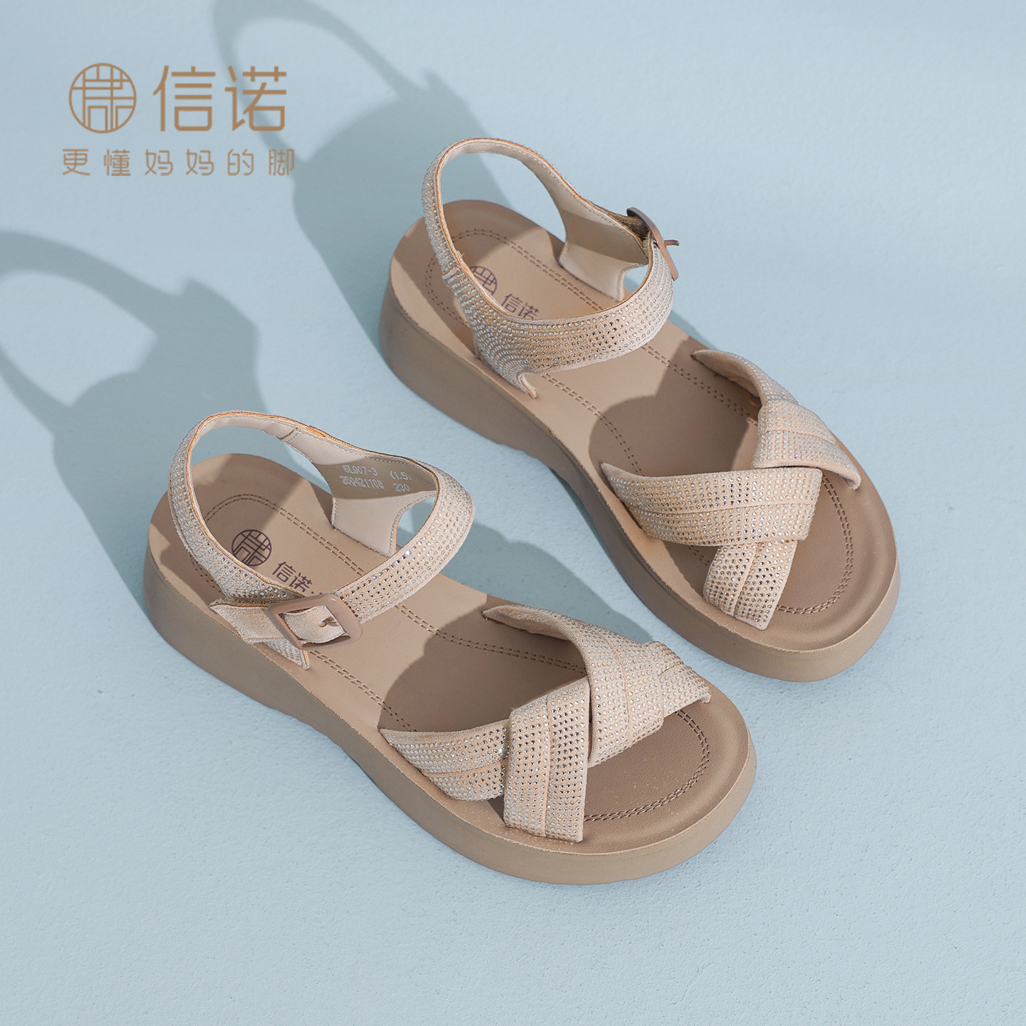 信诺妈妈凉鞋水钻一字带厚底