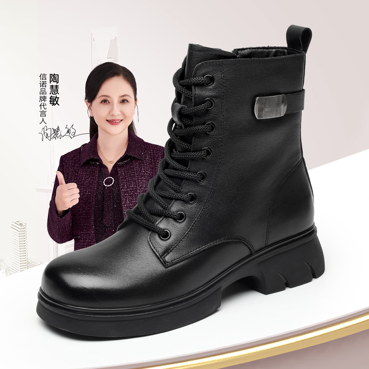 信诺真皮妈妈靴女英伦风马丁靴