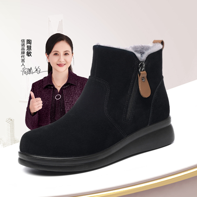 加绒加厚短靴妈妈鞋雪地靴