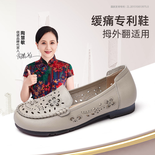 真皮透气信诺镂空中老年人凉鞋