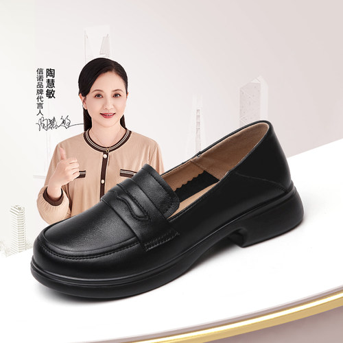 信诺一脚蹬乐福鞋单鞋小皮鞋女士