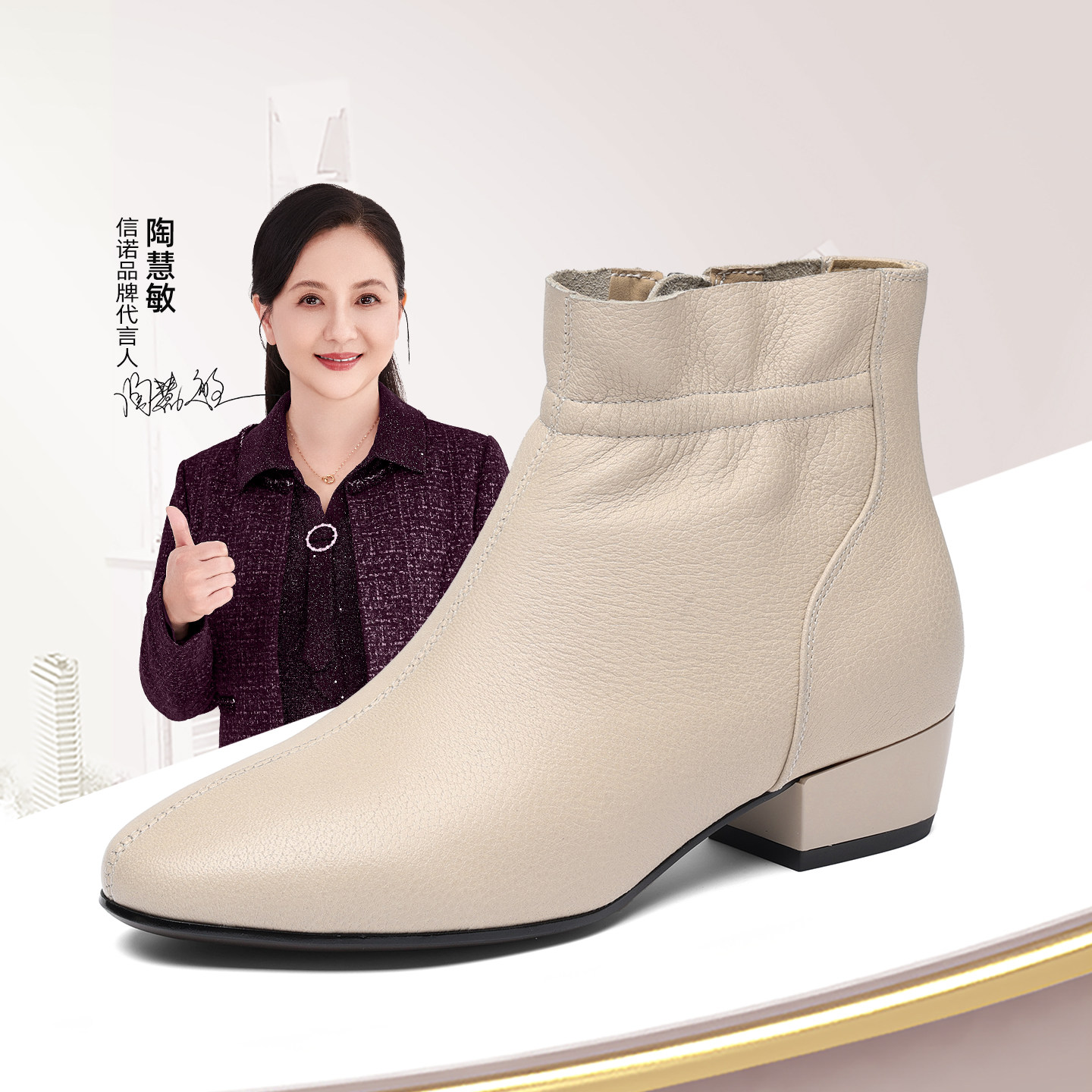 信诺加绒羊皮短靴女士切尔西靴