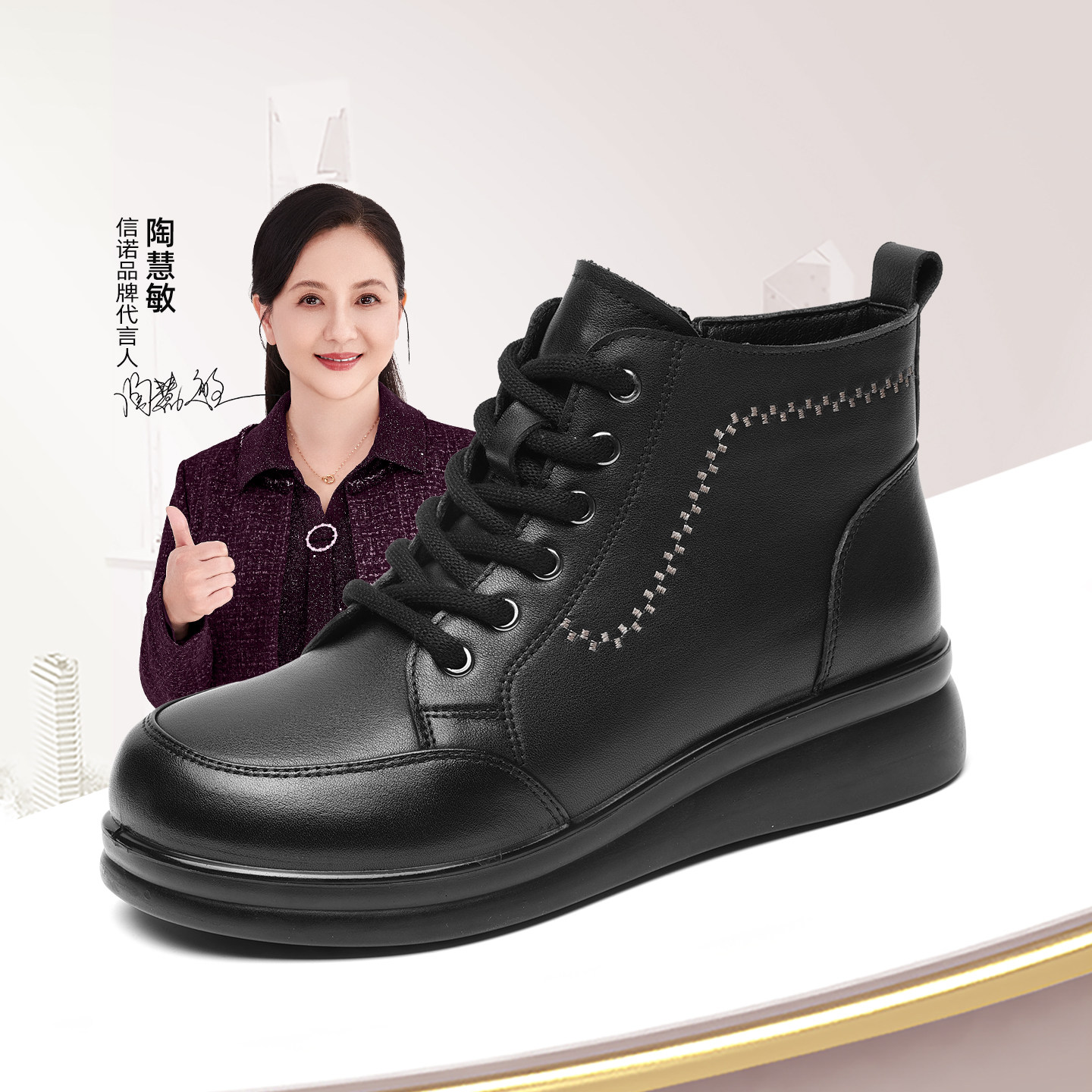 信诺真皮妈妈短靴女士马丁靴舒适不累脚皮鞋加绒棉鞋2025冬季新款