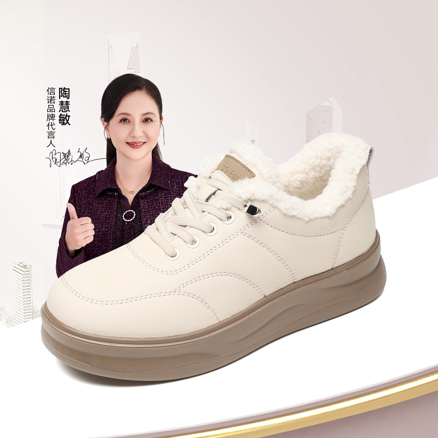信诺妈妈鞋女厚底休闲鞋软底舒适百搭运动鞋加绒棉鞋2025冬季新款