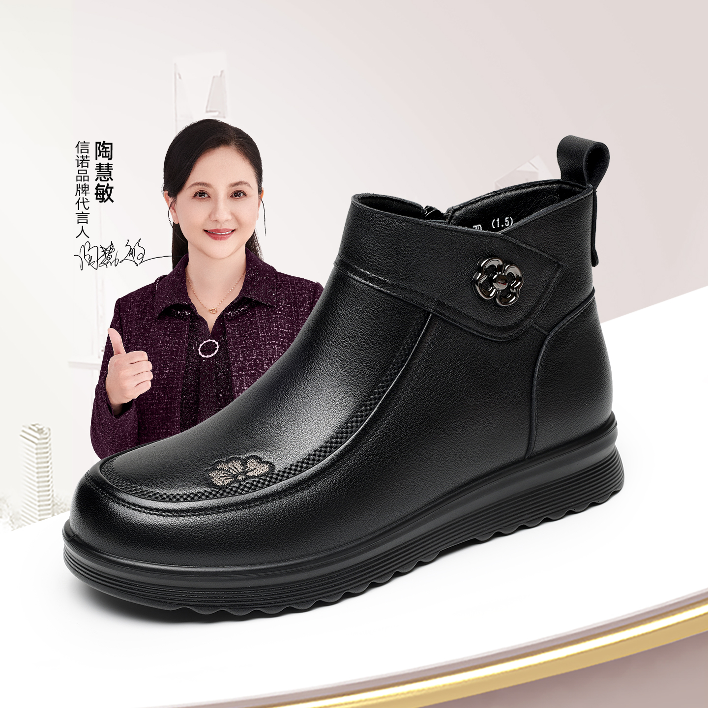 信诺软底真皮短靴加绒保暖奶奶