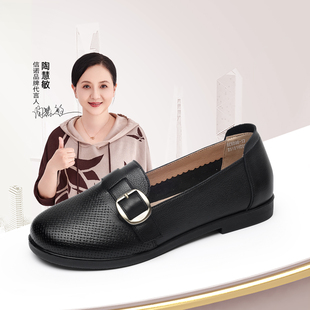 信诺妈妈鞋中老年真皮软底舒适单鞋女一脚蹬通勤皮鞋2026春季新款