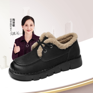 信诺软底妈妈棉鞋加绒保暖雪地靴女中老年真皮短靴子2025新款冬季