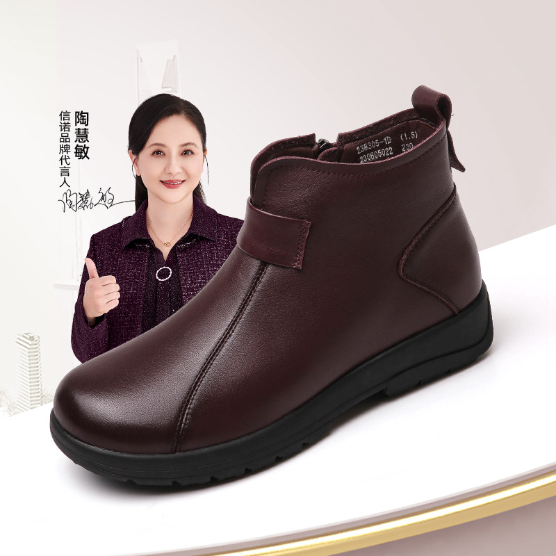 信诺真皮加绒妈妈棉鞋2023新款冬季防滑老人平底中老年皮鞋女短靴